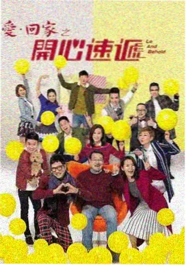 破冰行动